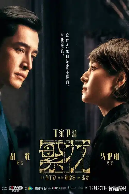 少年游青春武侠剧全集在线观看