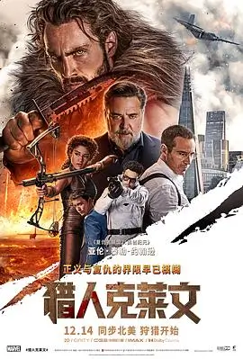 雾港迷航科幻高清电影在线观看